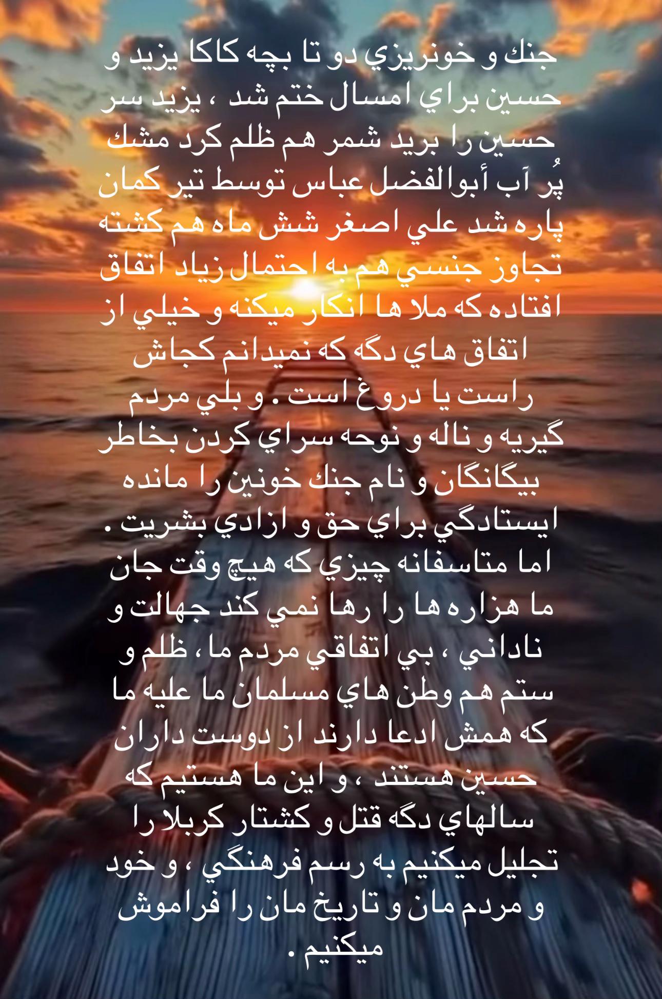 @💛 هزاره نژاد 💙