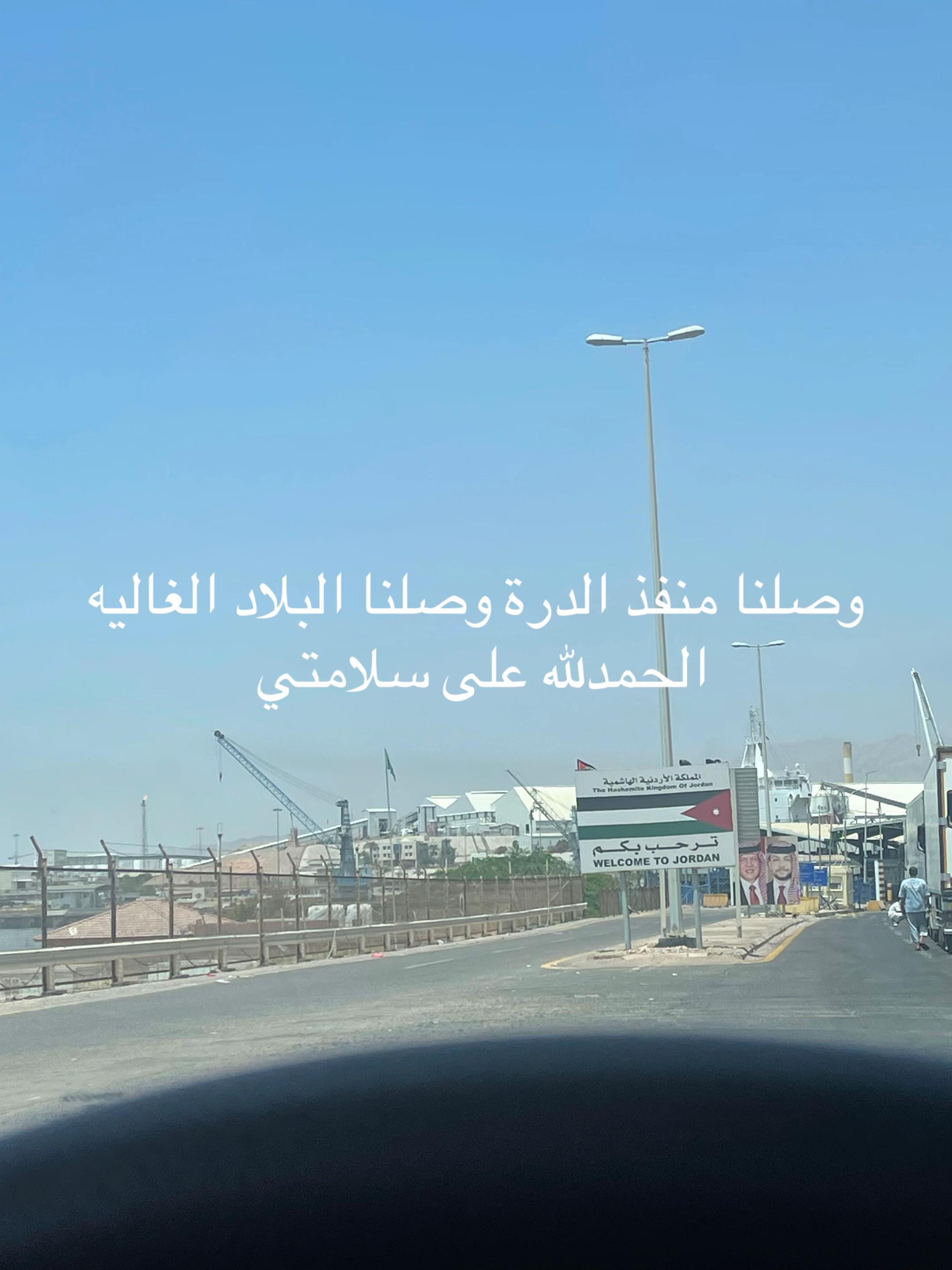 @Khaldoun Al-halawani