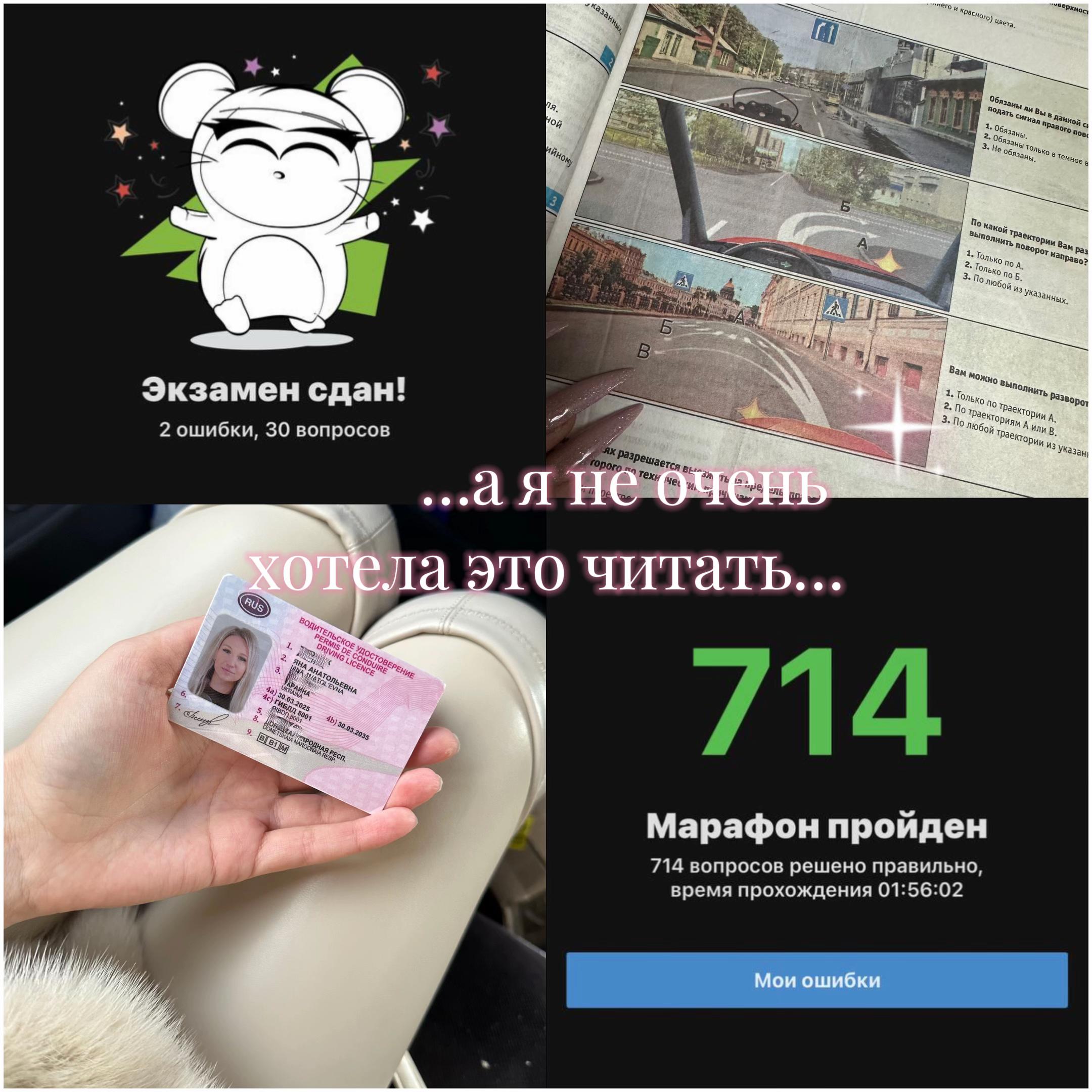 @Яна Плужник 👑