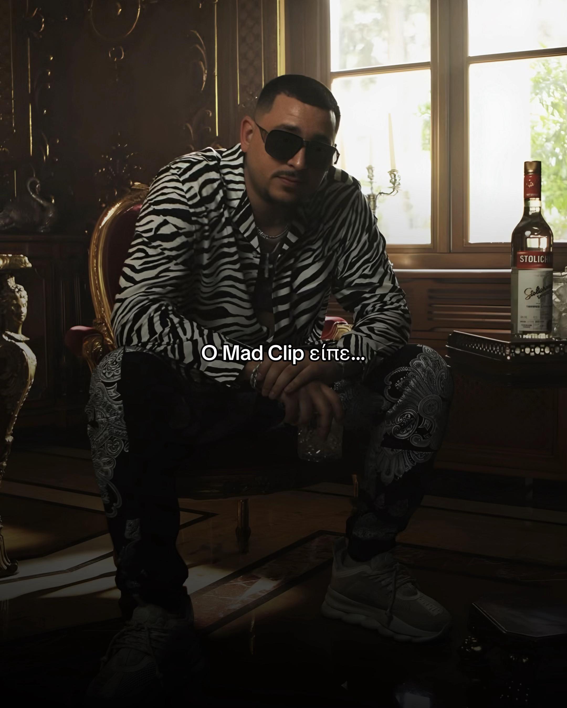 @Greek Trap Lyrics
