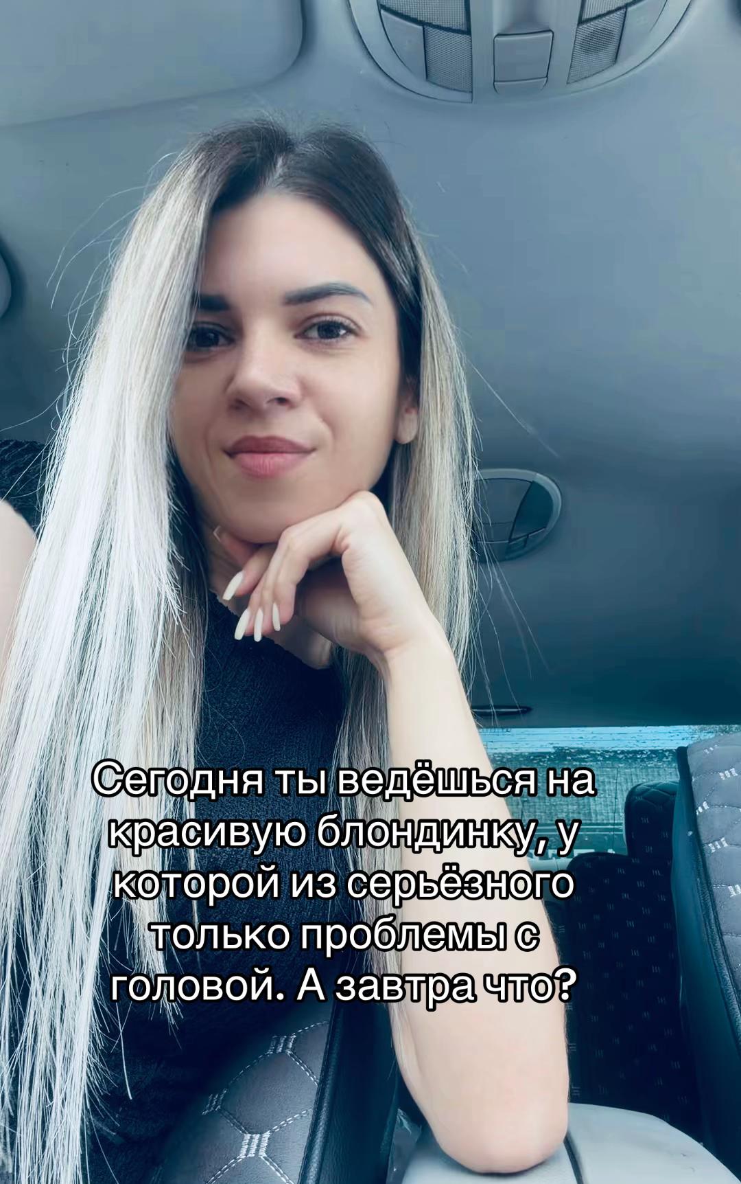 @Ирина Неруца