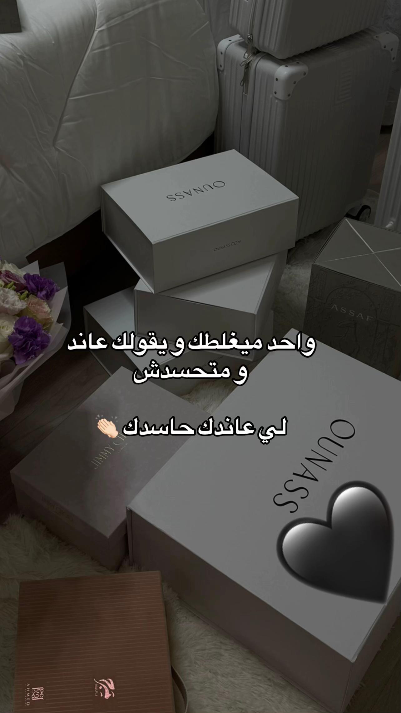@rimuush