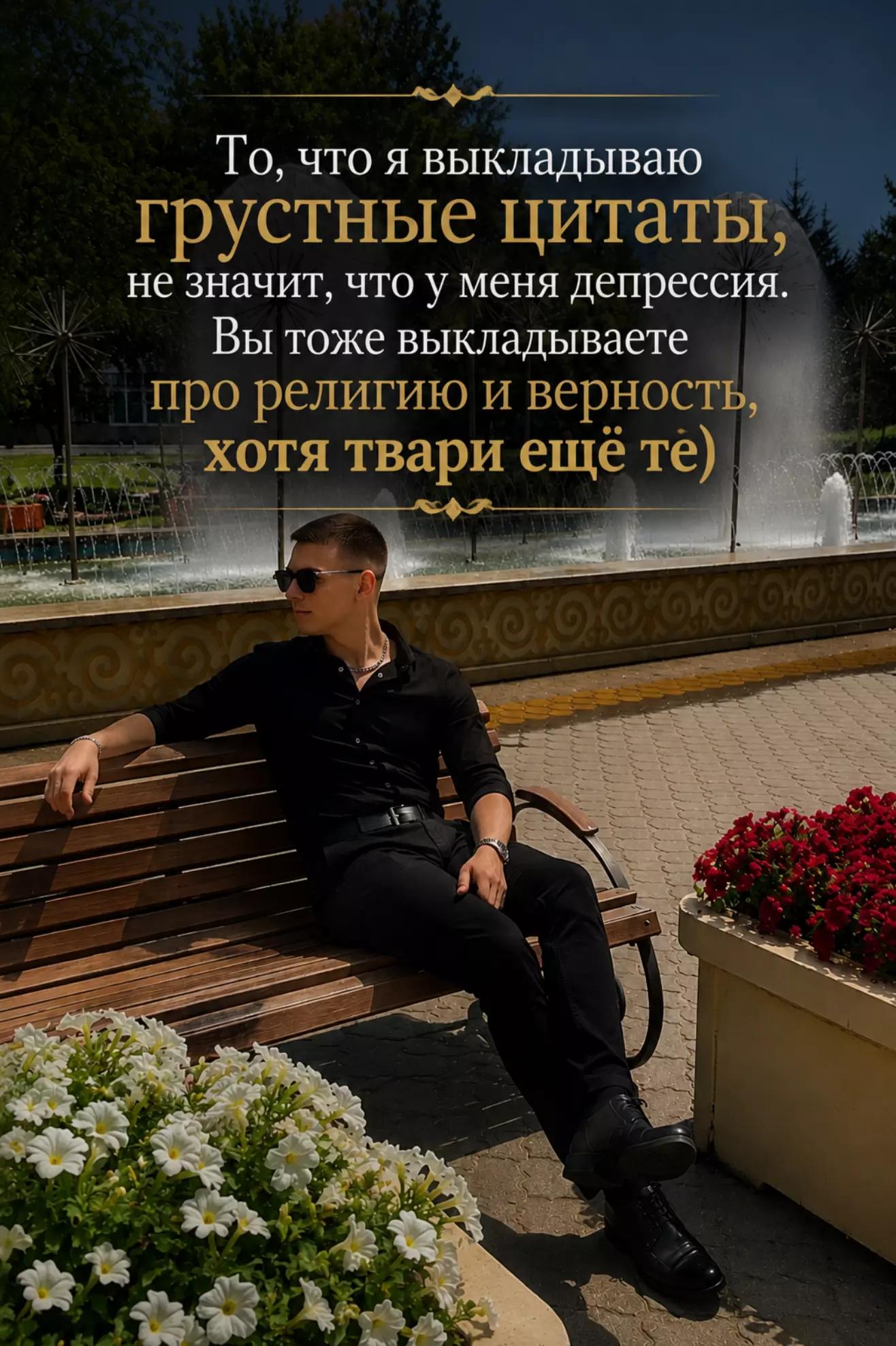 @☆ЧеСтНыЙ☆