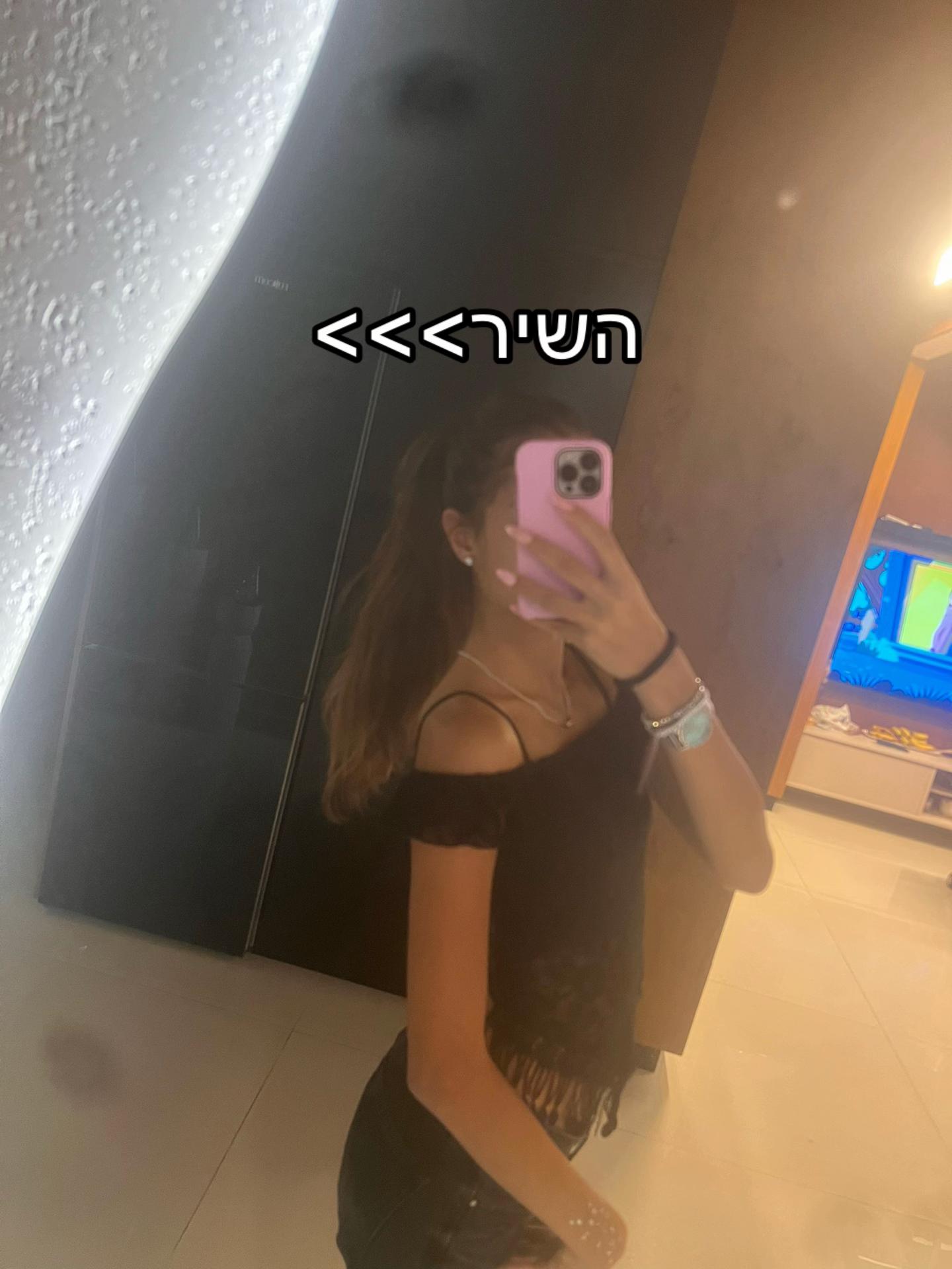 @אמלושקה ספאם🪬
