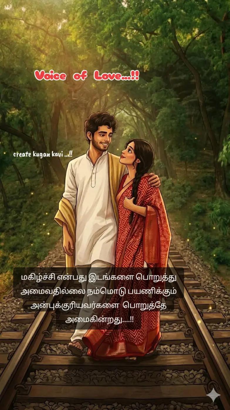 @Kugan kavi creator....
