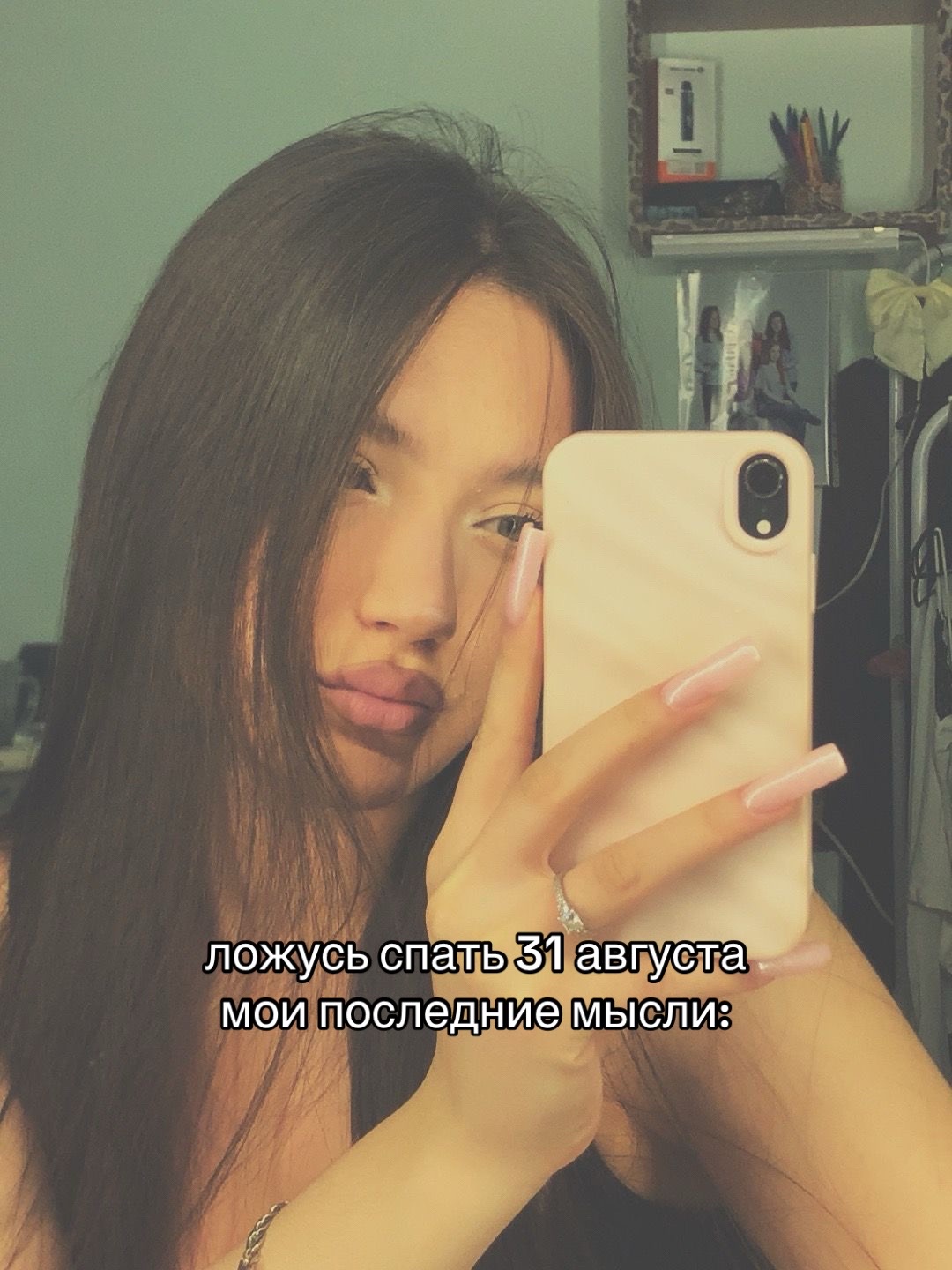 @тгк: юля ким