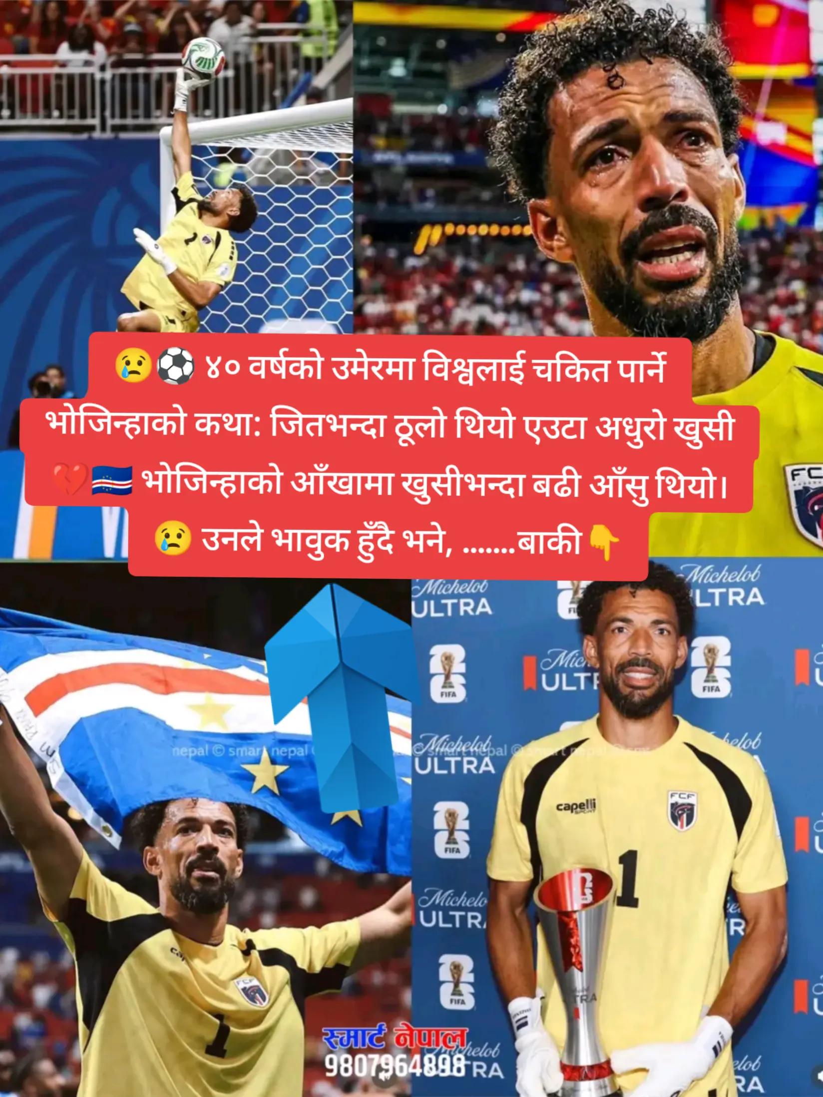 @G A N G A_-_JR17 🇧🇷🇳🇵🇰🇷