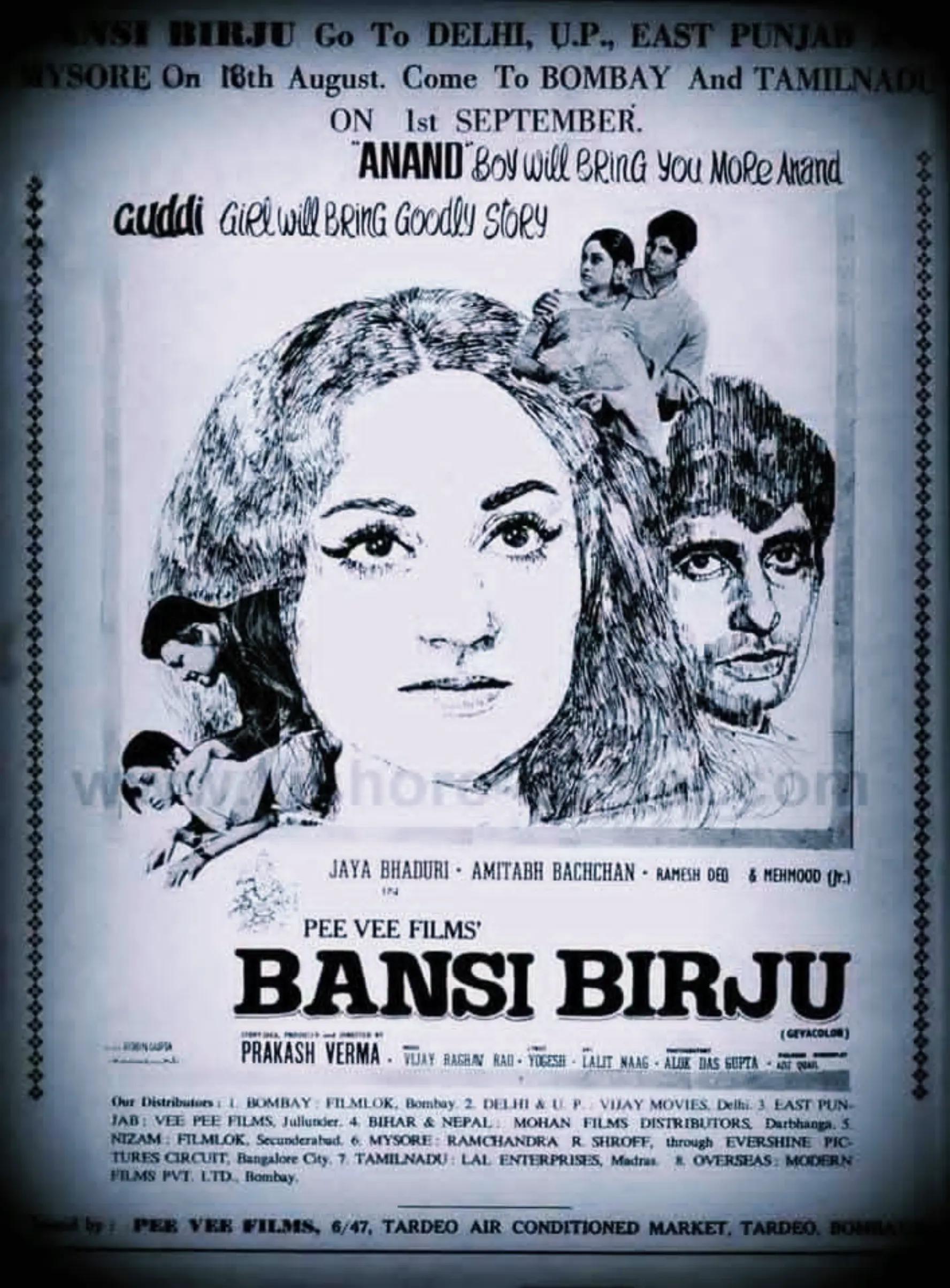 @@90sbollywoodvibes