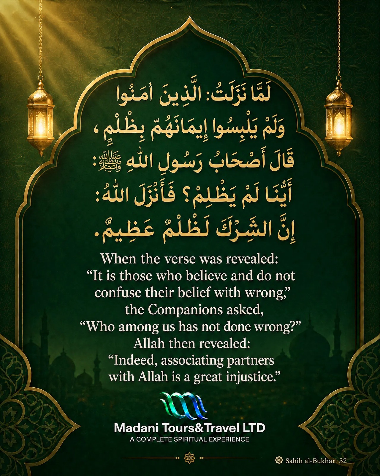 @Madanitoursltd