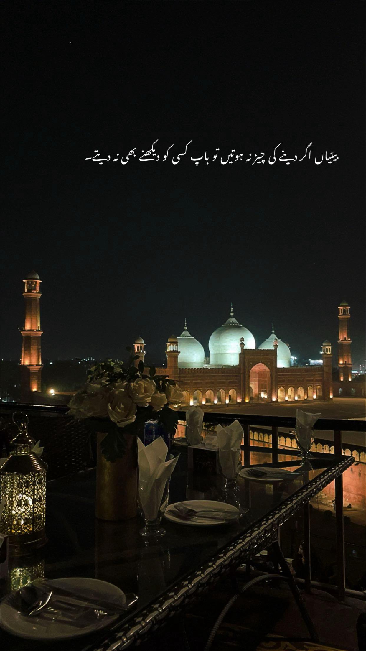 @QEERAT AKHTAR RAJPOOT.