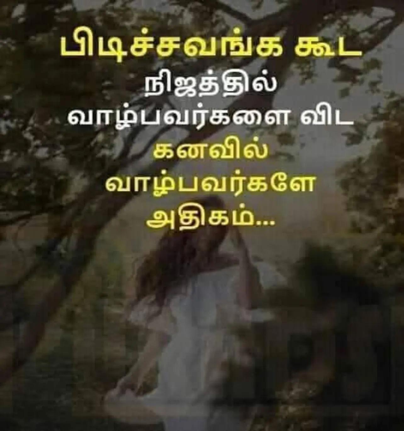@Senthamarai ๐ฒ๐พ