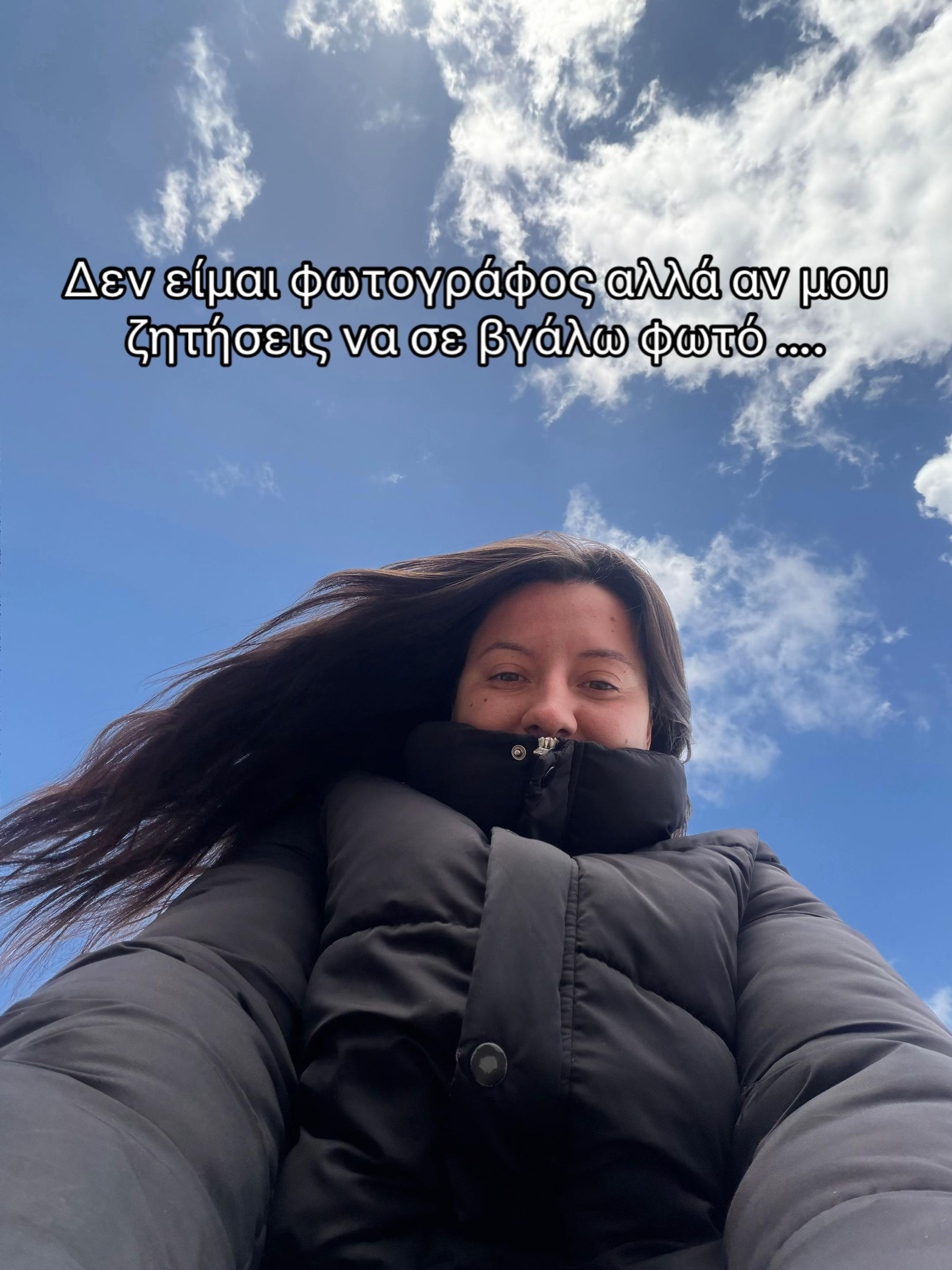 @&Epsilon;&sigma;&mu;&epsilon;&rho;ά&lambda;&nu;&tau;&alpha; &Tau;&sigma;ά&lambda;&alpha;