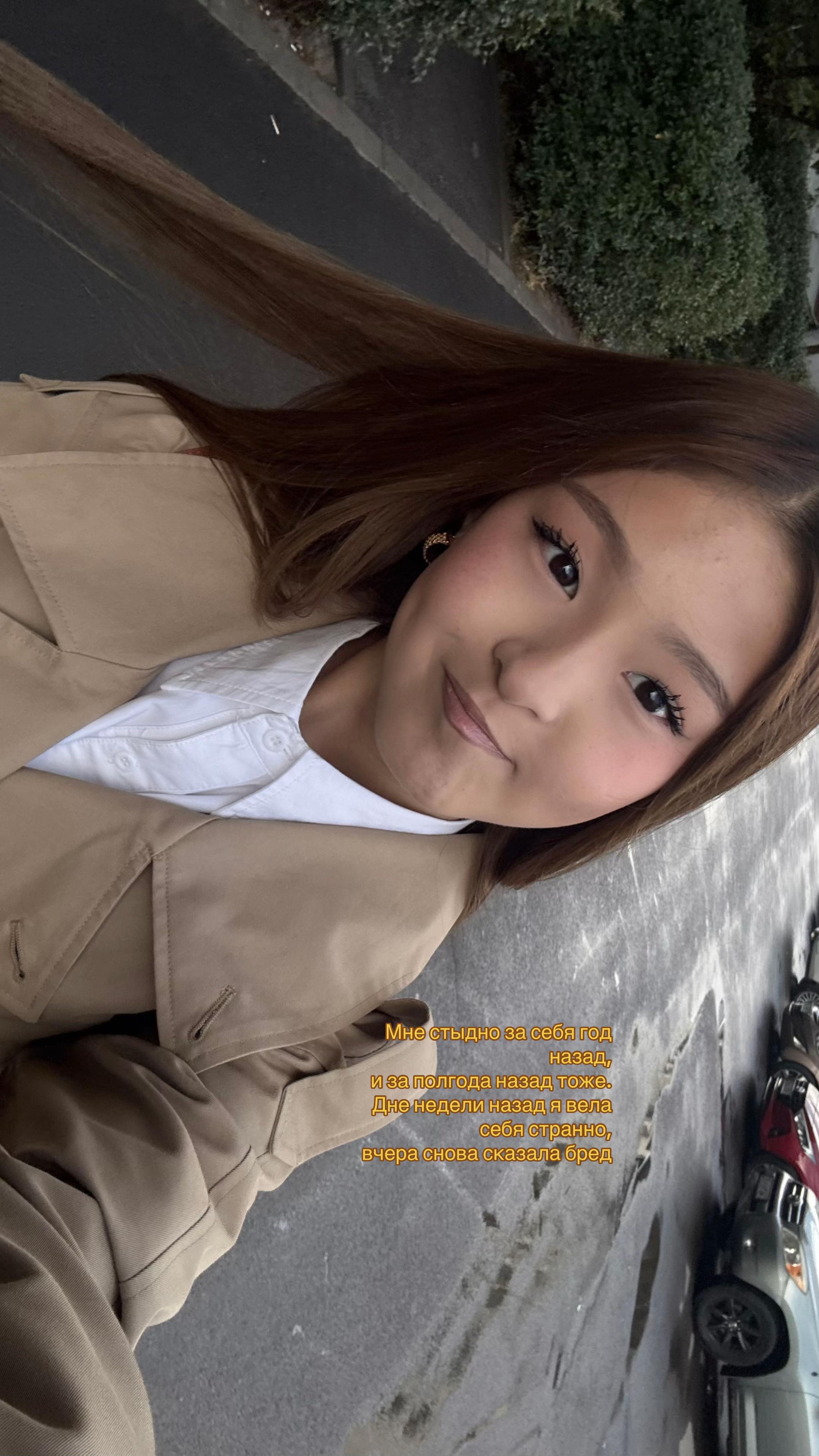 @айшуак