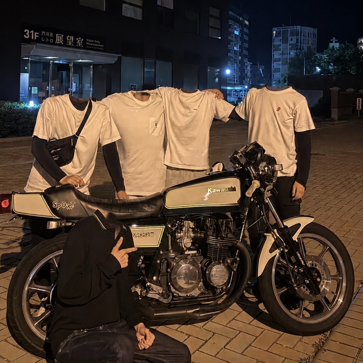 @樹