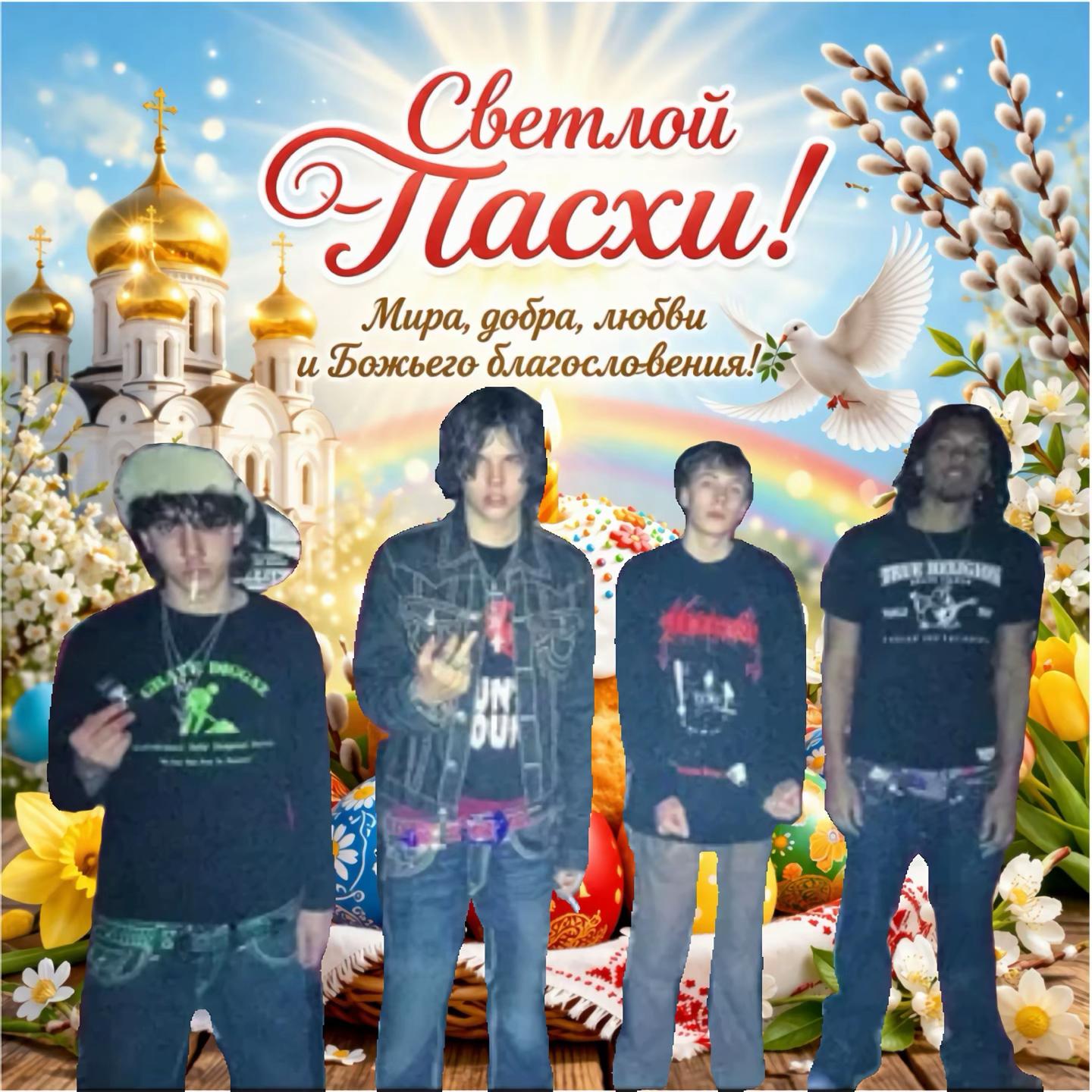 @Крутой#2011