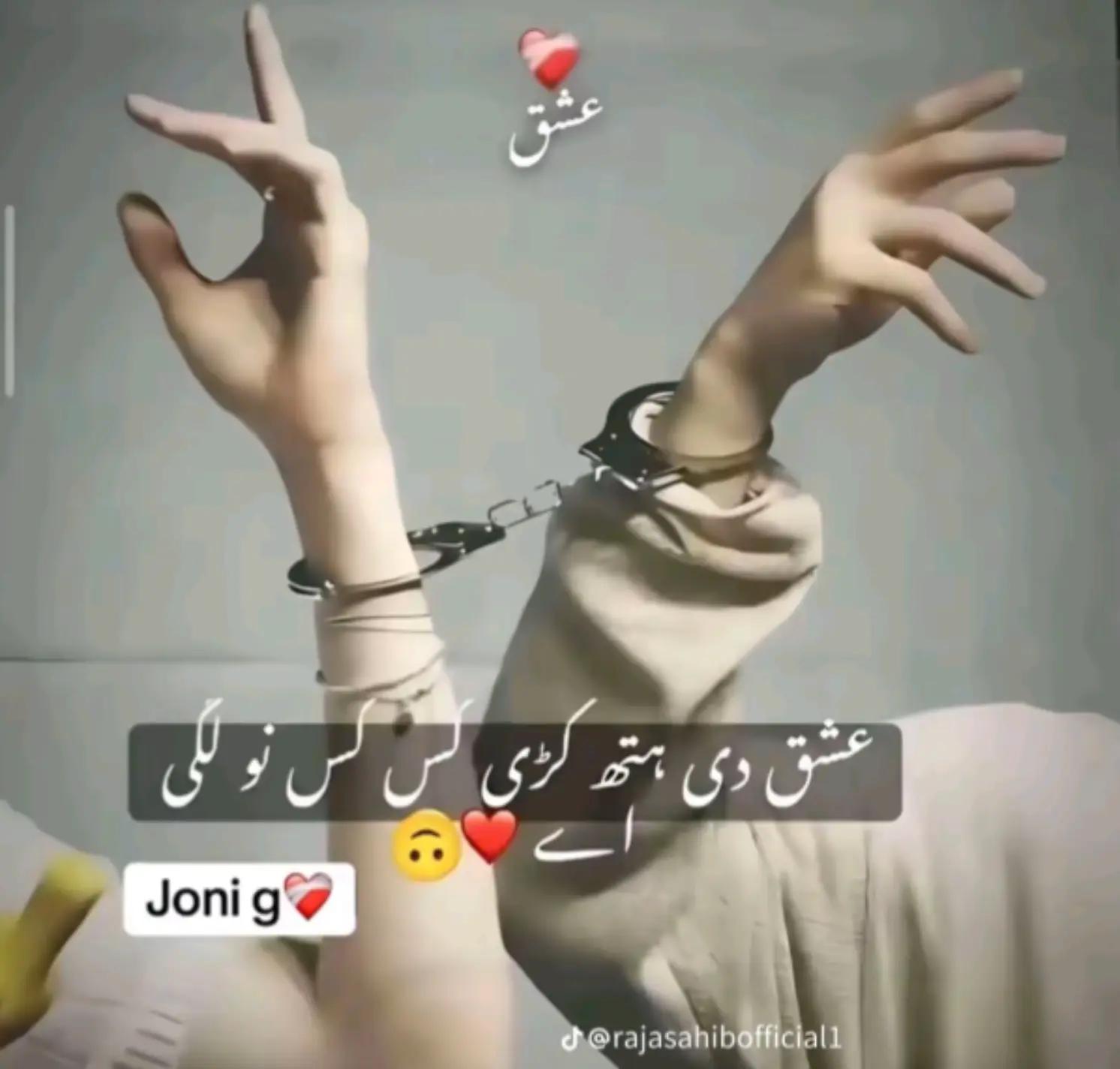 @SUMAIRA QURESHI 👑