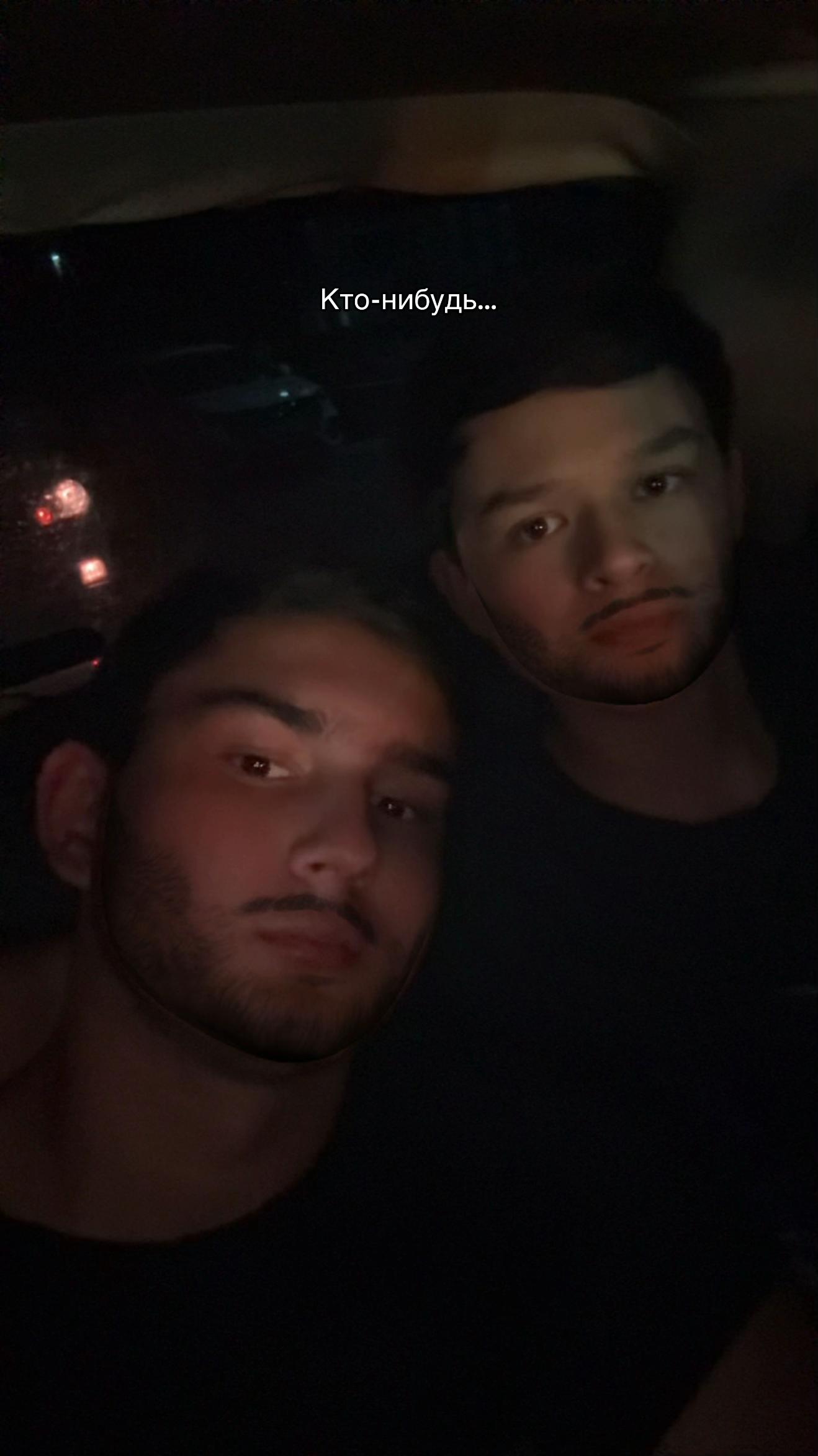 @х