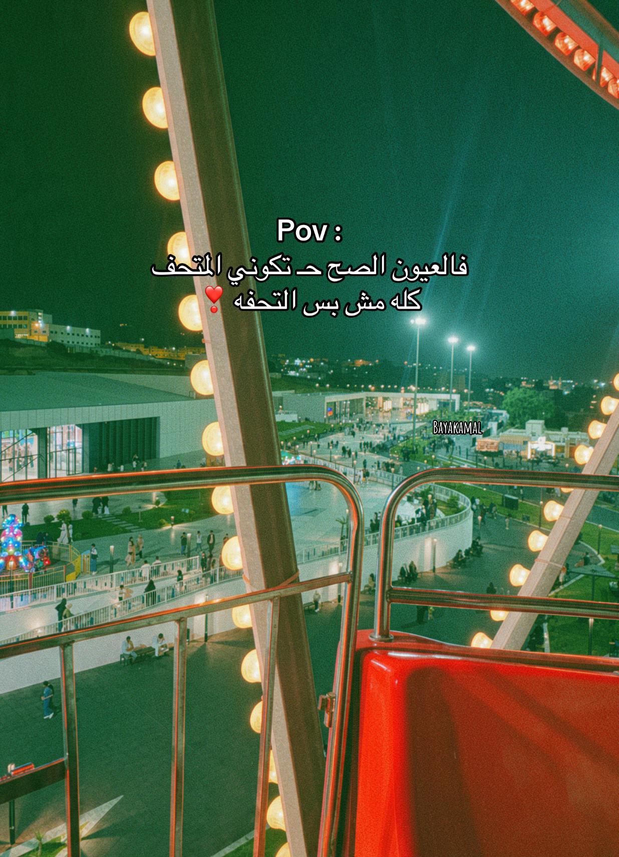 @﮼بـياا،القطعانِي ꨄ.