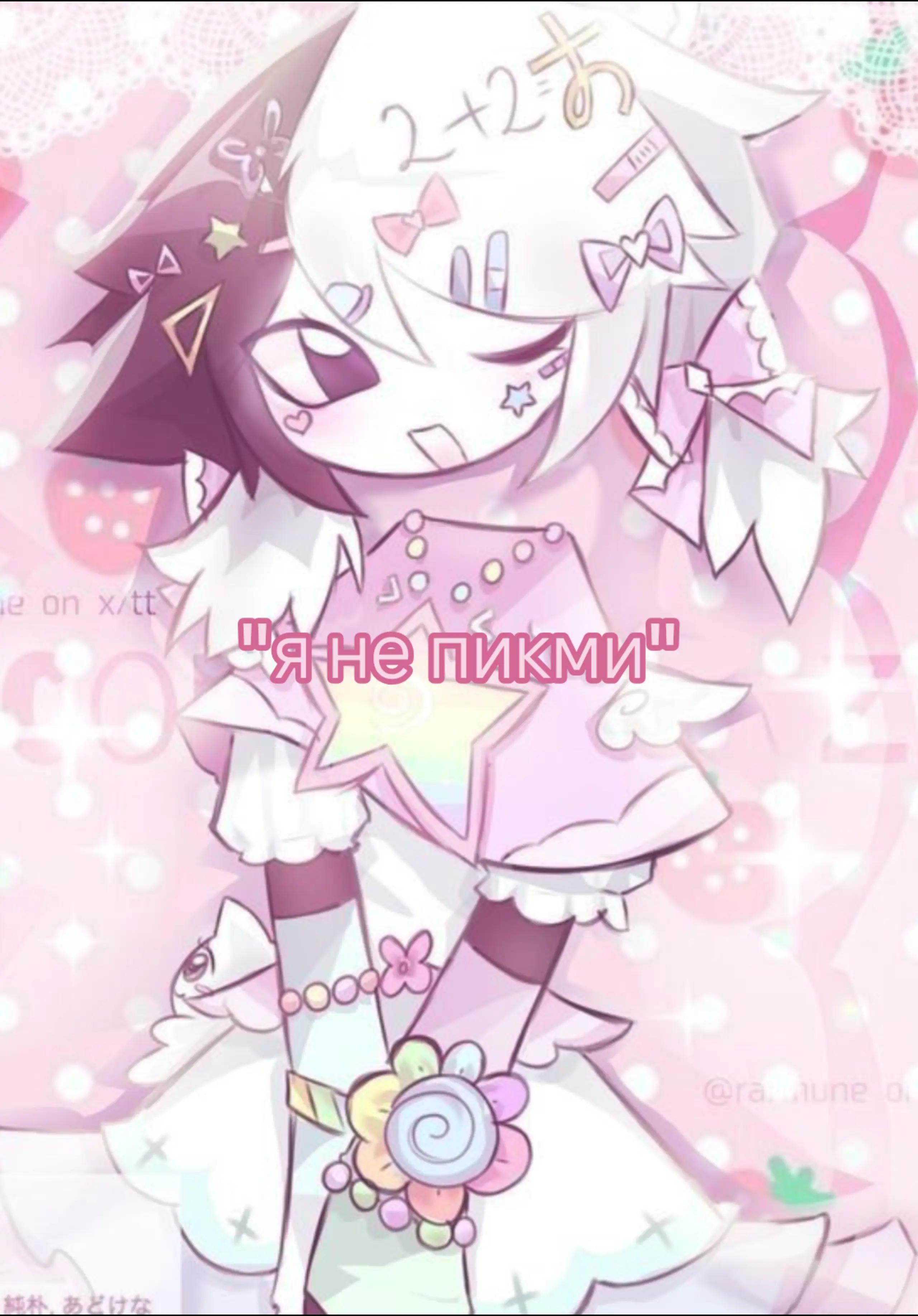 @⌗┆𑣲⋆ 𝐀𝐛𝐛𝐢𝐞 !! ᡣ𐭩ˎˊ˗
