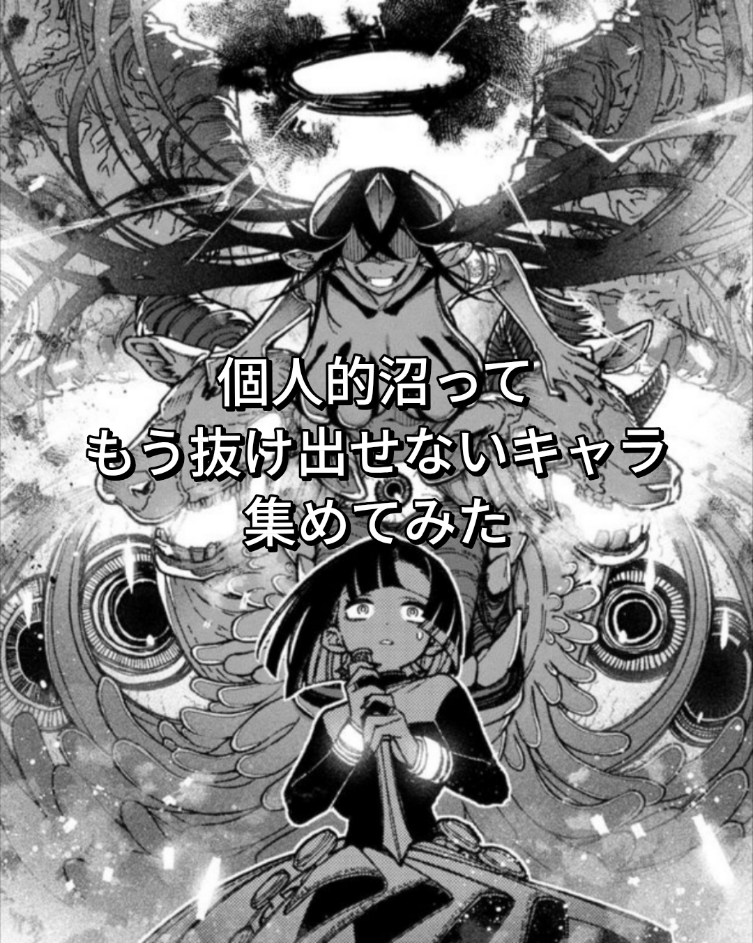 @プレアデス