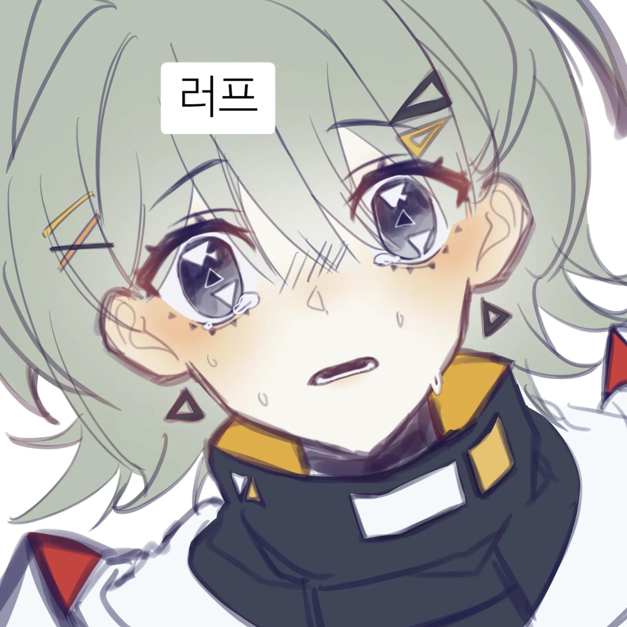 @이남생