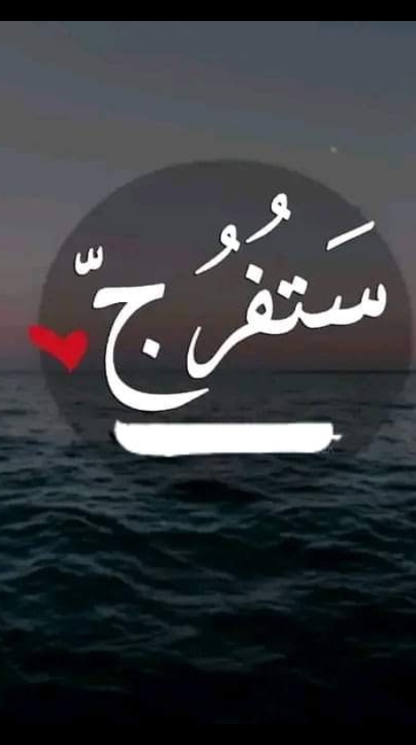 @🧑🦼radia oujda🧑🦼