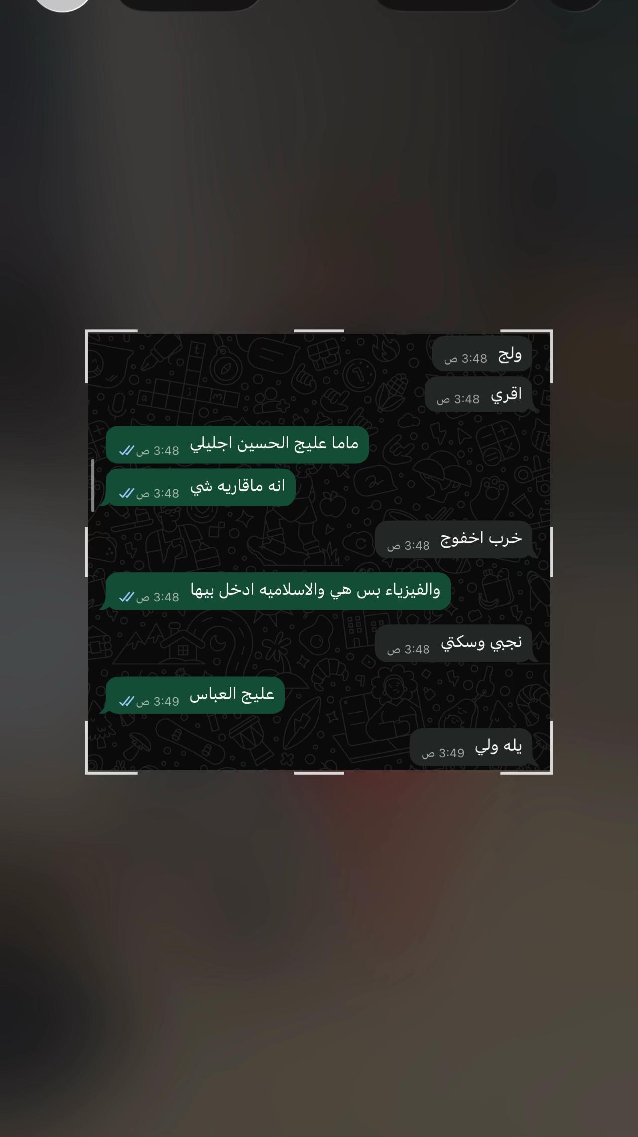 @زهِراء