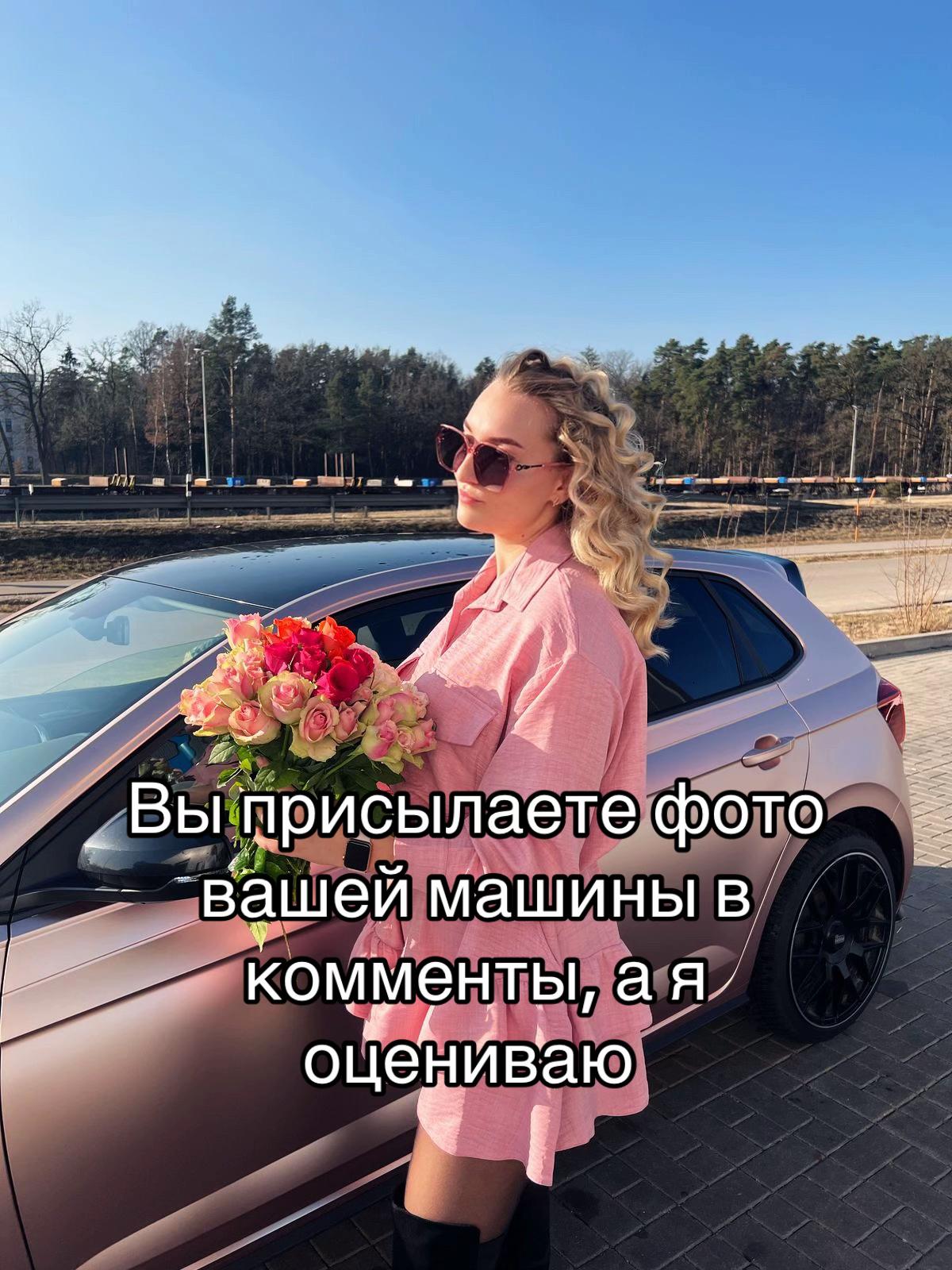 @Valeria