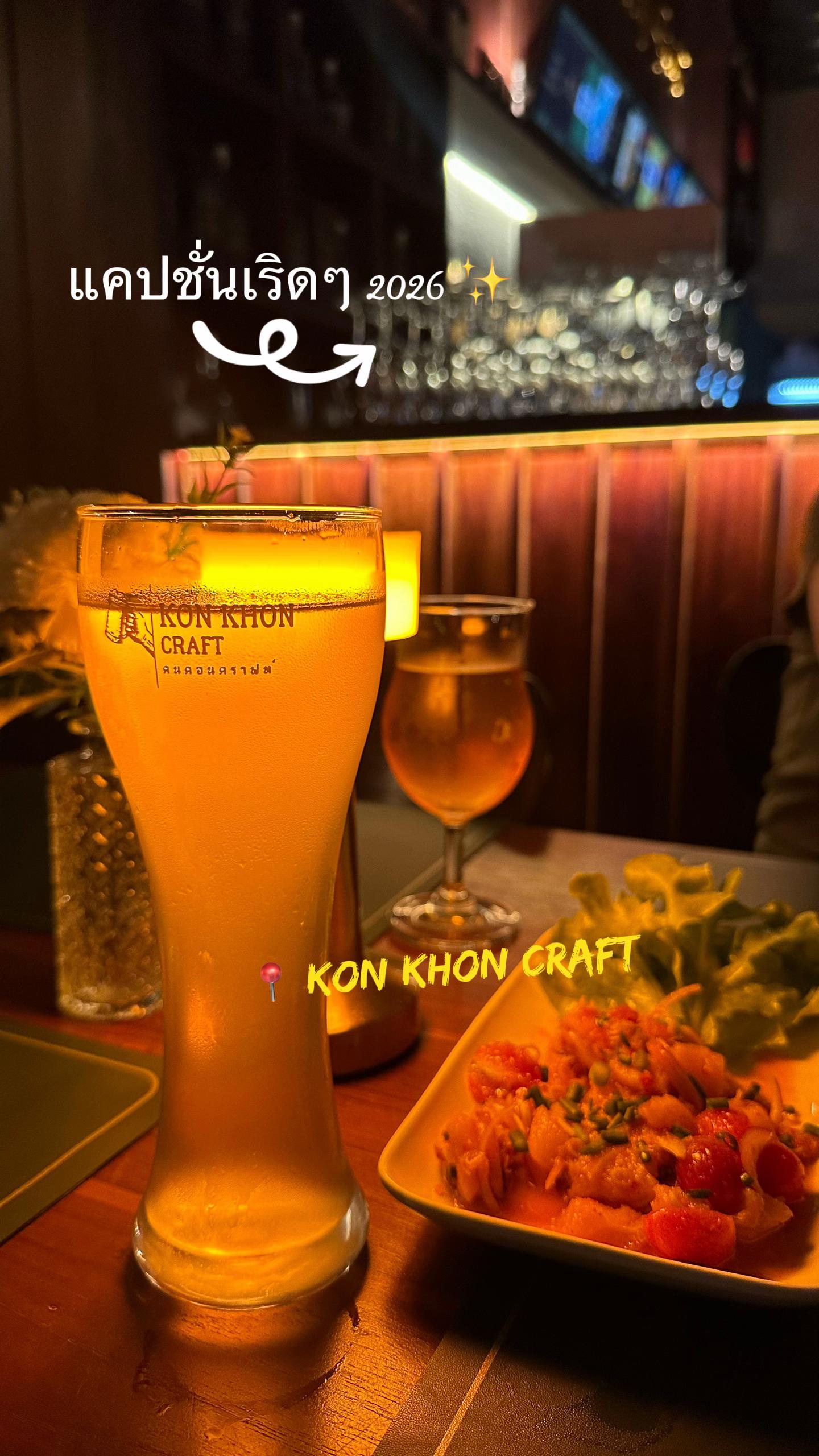 @สมุยที่ไม่ใช่ชื่อเกาะ 🏝️