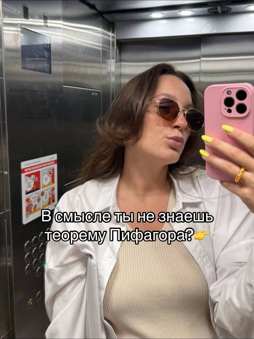@Катя Математичка | ЕГЭЛЕНД