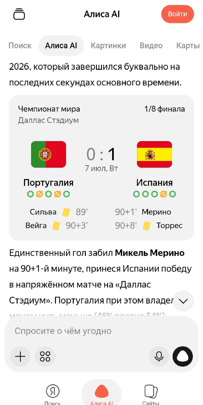 @FIFA