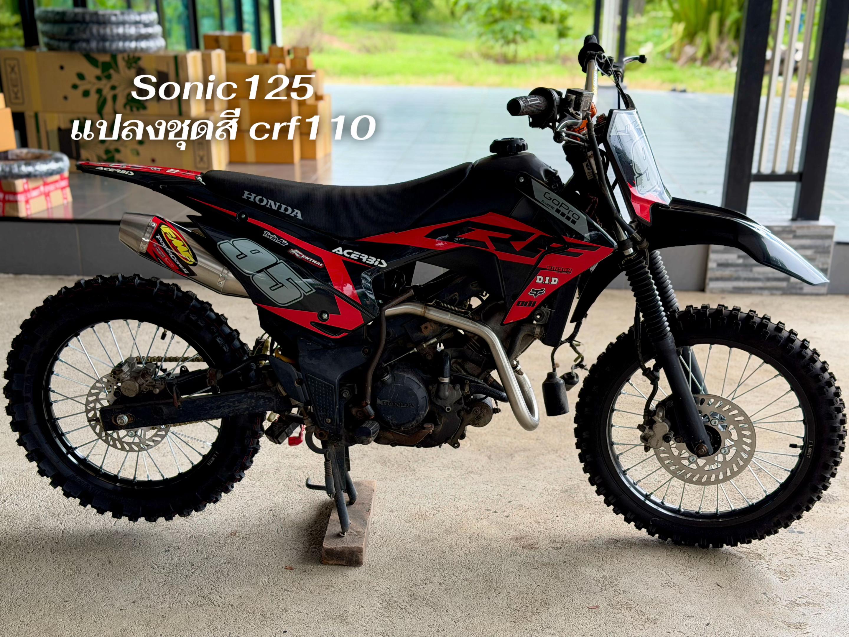 @Moto chatree