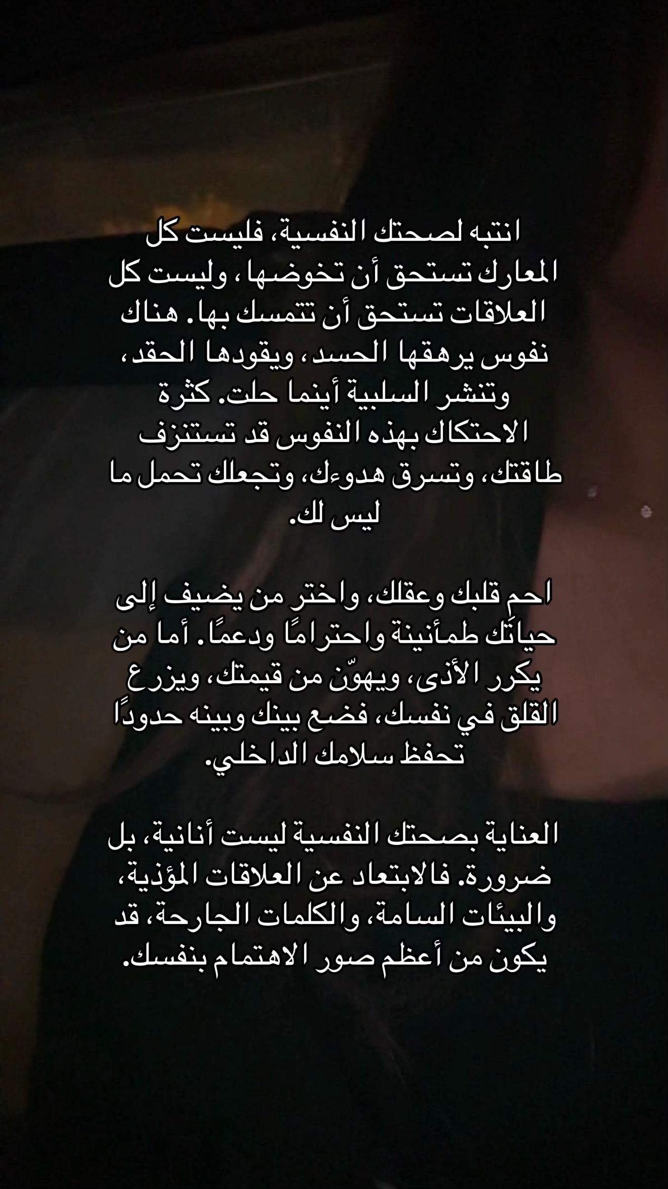 @FATIMAH🇸🇦