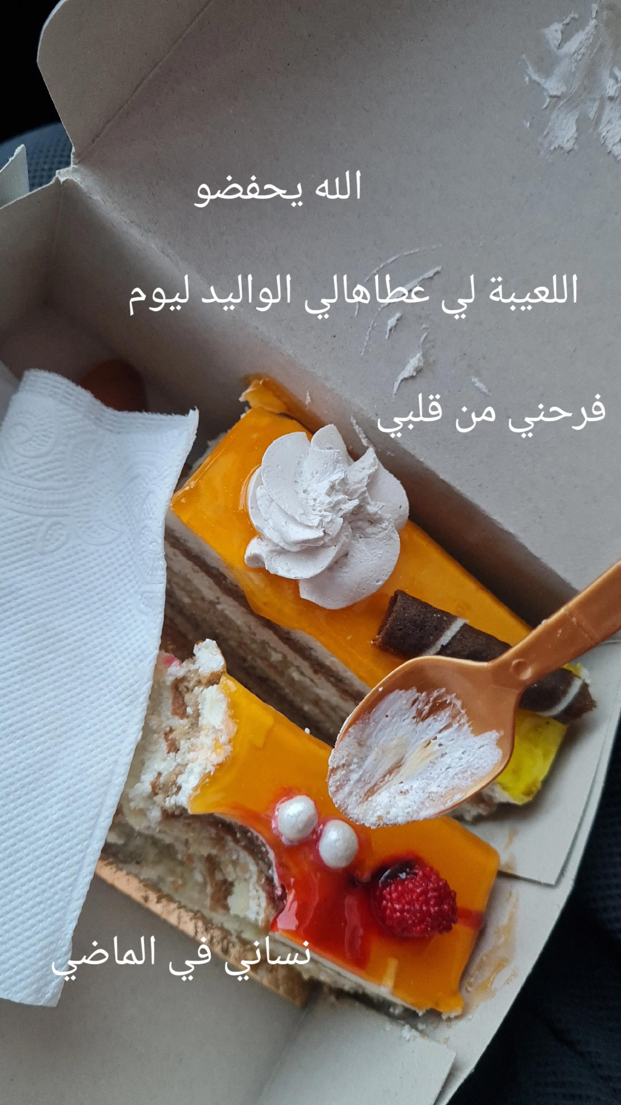 @فرطوش الفساوي الايمو النحاسي