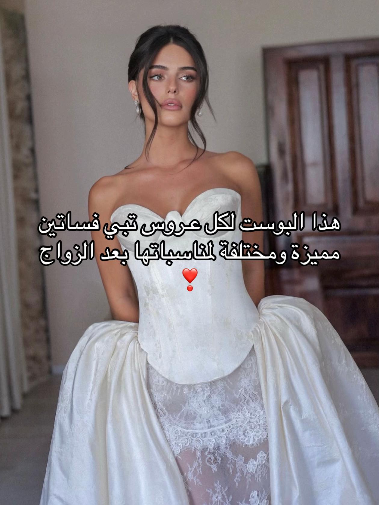 @كل ما يخص العروس