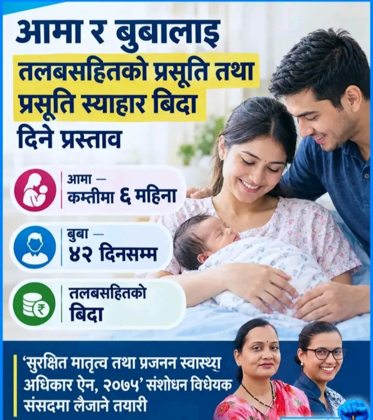 @UDAYA NEWS NEPAL