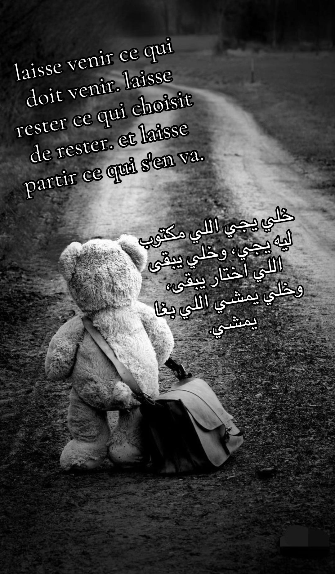 @louvette dit :