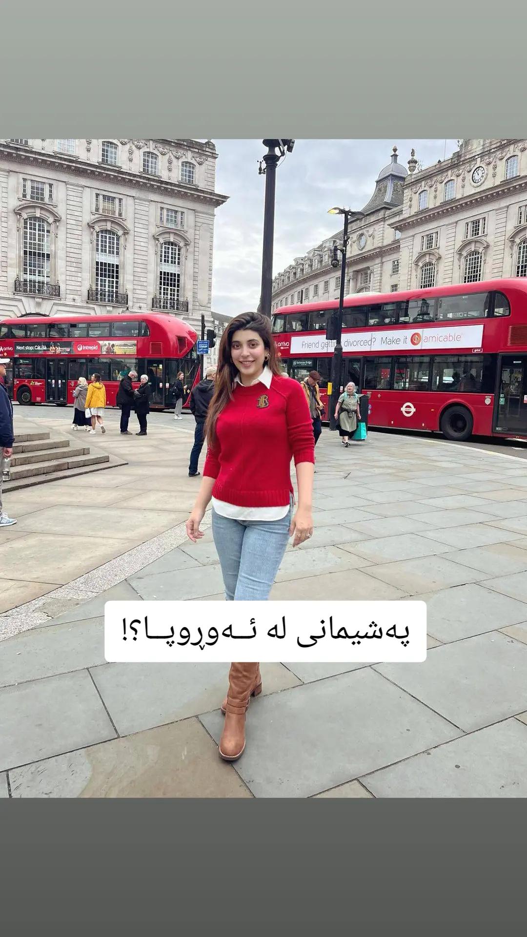 @Kchana کچانە