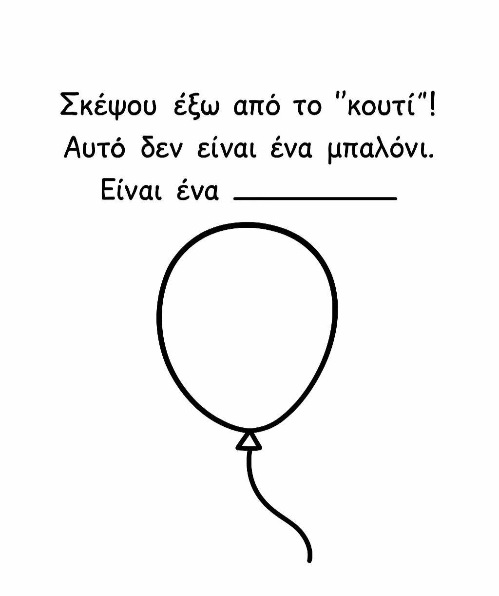 @Eva Charizani