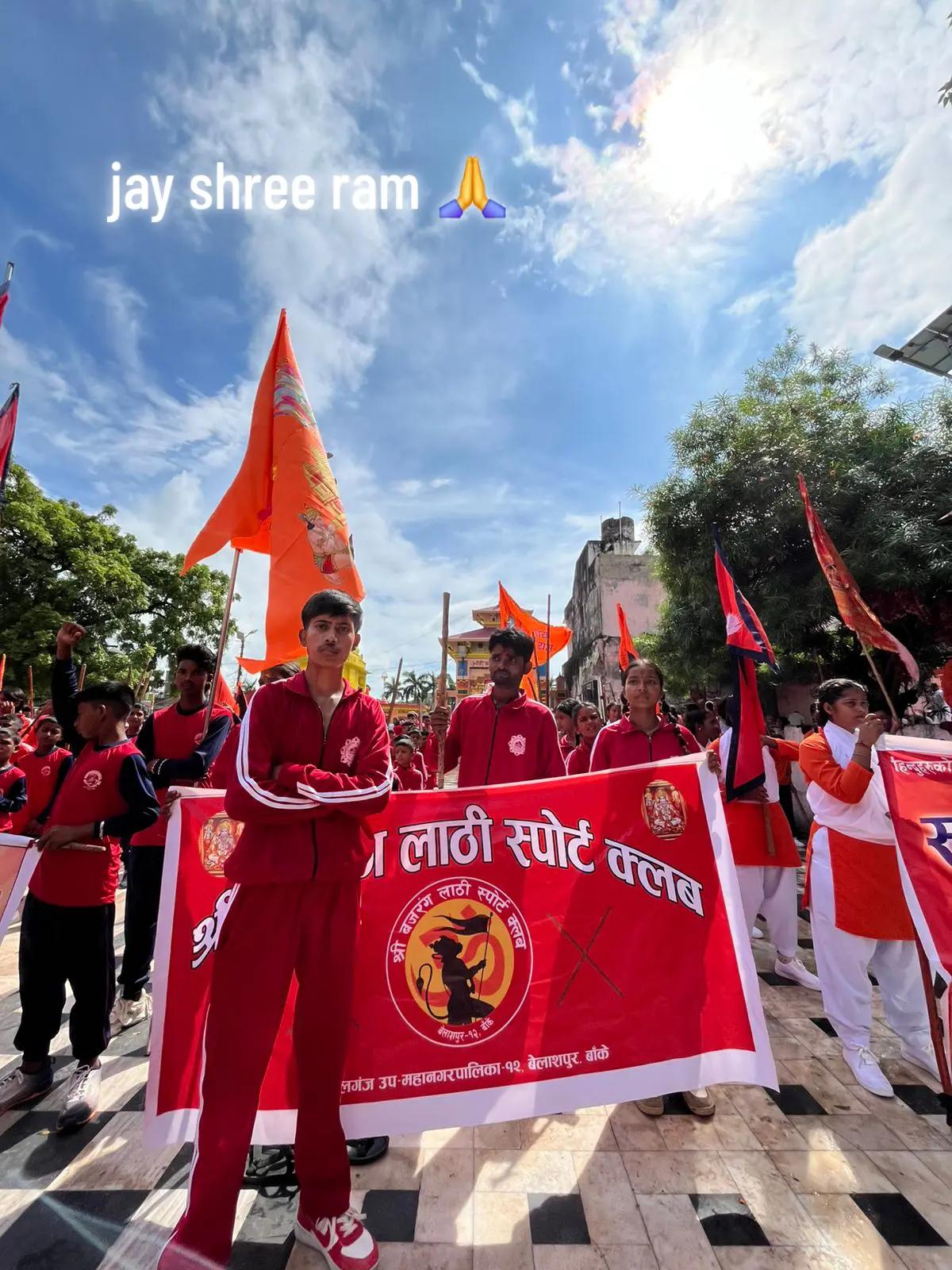 @Shree&ndash;bajrang&ndash;lathi&ndash;sport&ndash;club