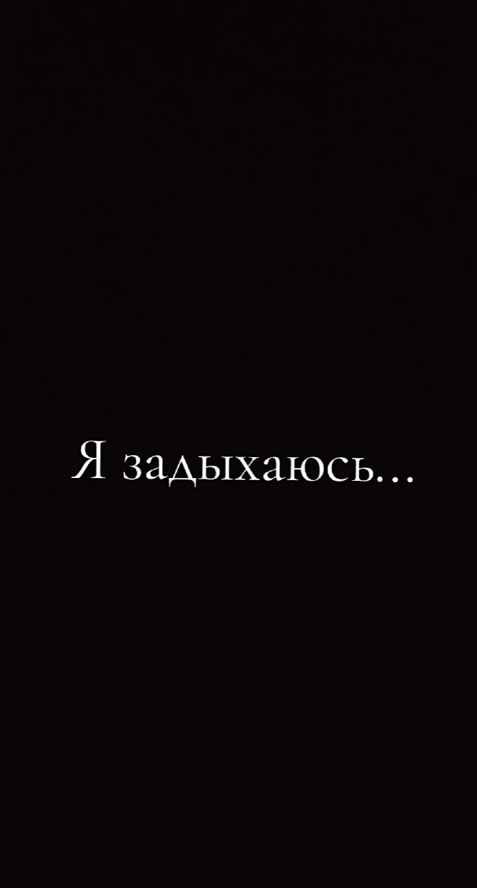 @универсамовская ✨