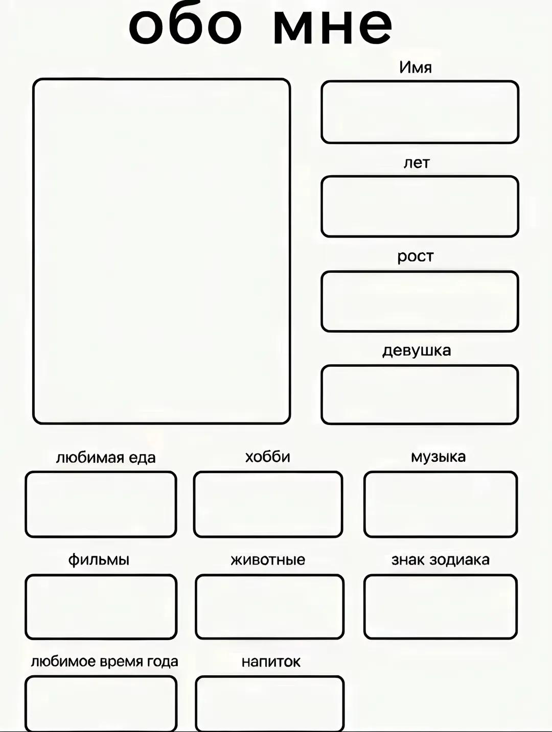 @⌗креветон
