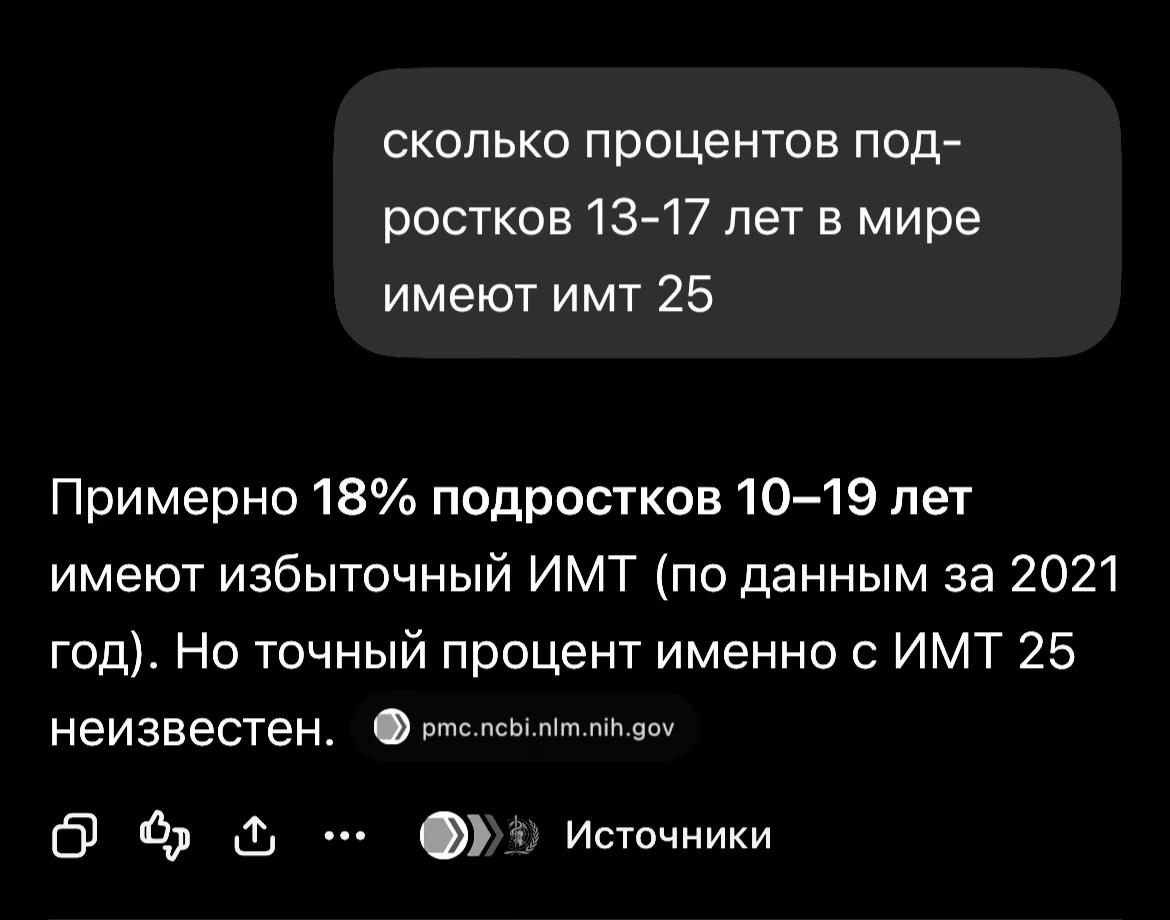 @счастье