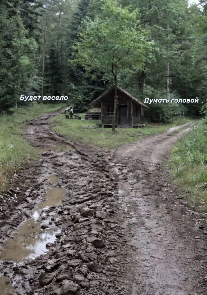 @вилка кросс💒