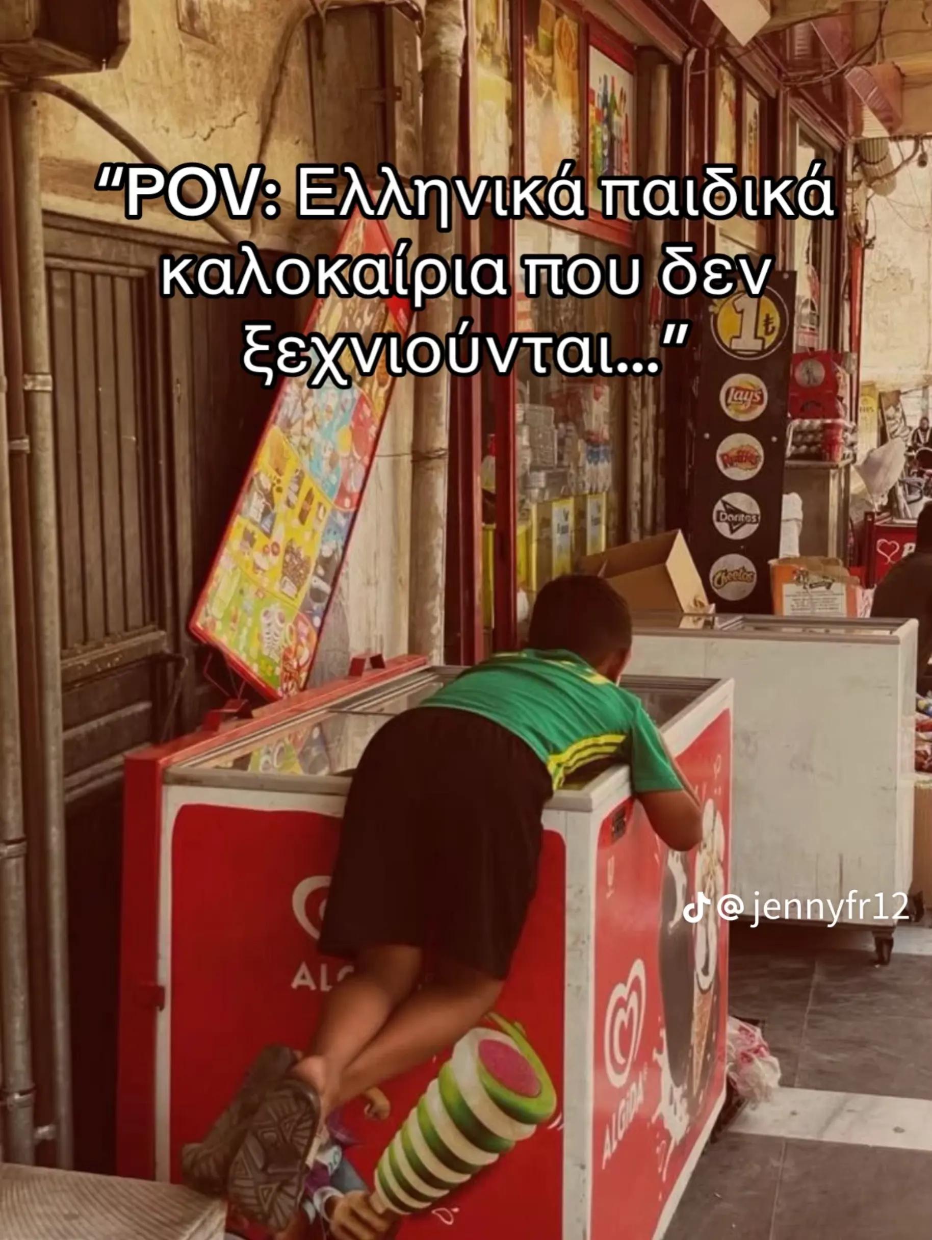 @Panagiioths