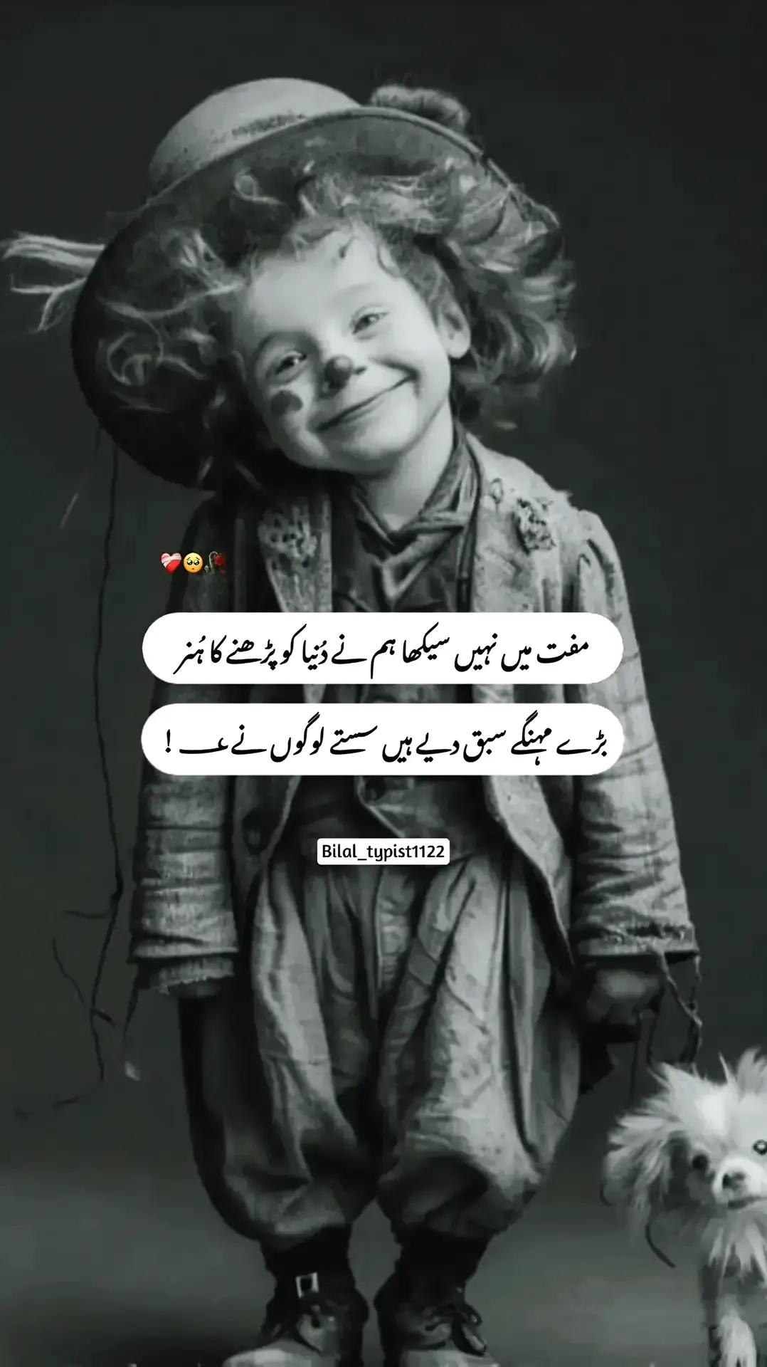 @siddiquejutt09