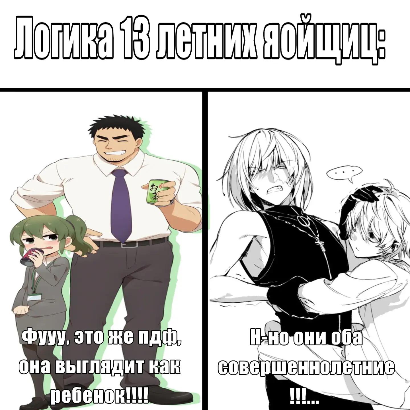 @Шаверма крутая777