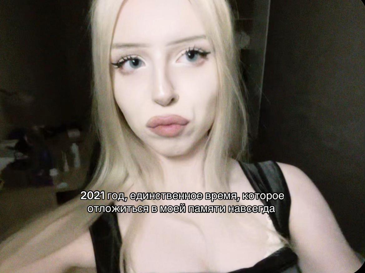 @алинса