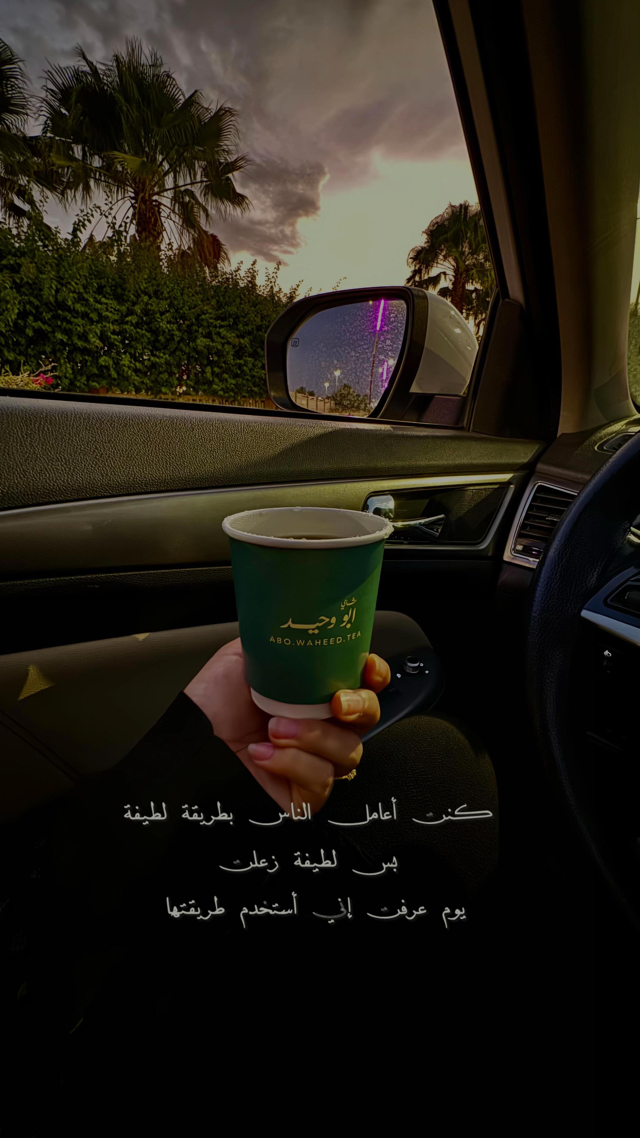 @بَشائر العتيبي 🪞