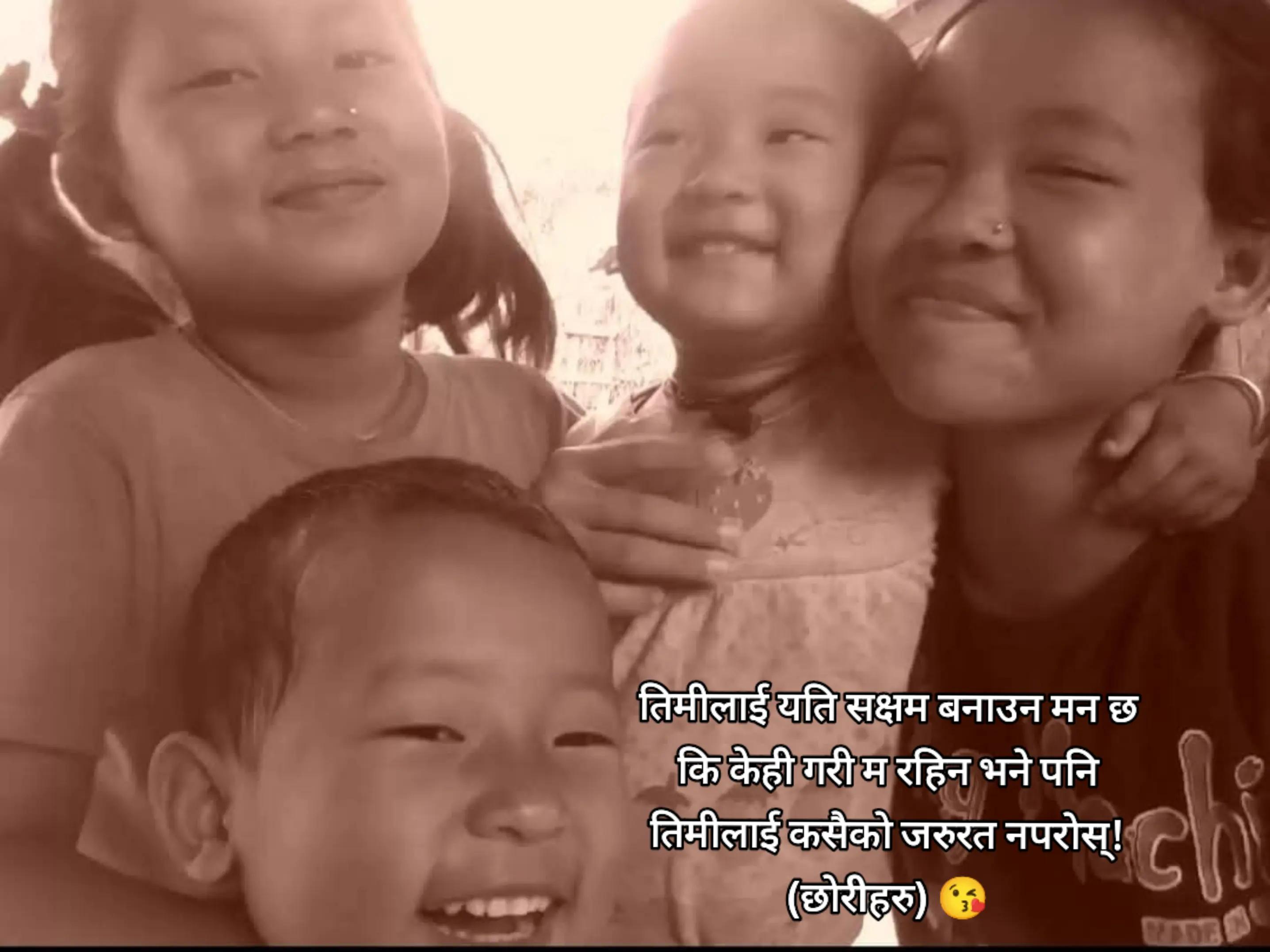 @Niraj Rai